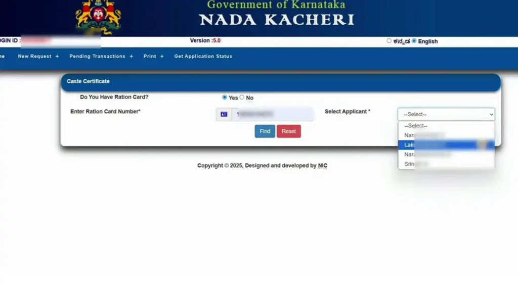 Enter Ration Card Number