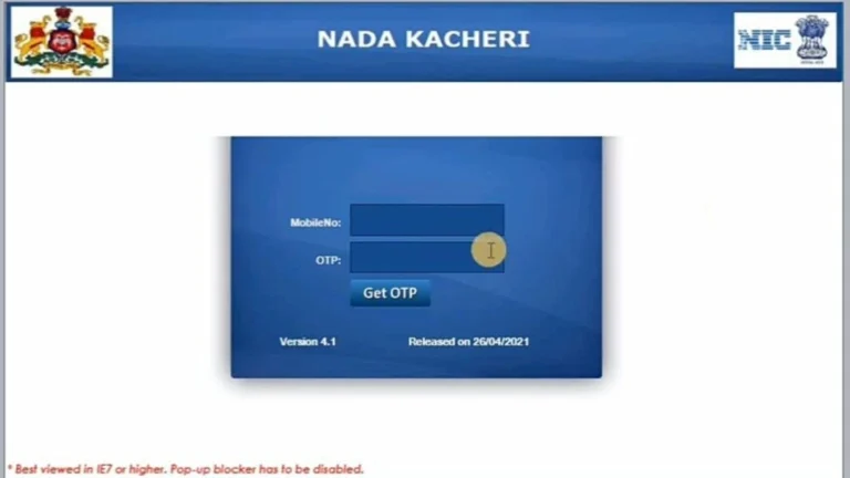 Nadakacheri log in