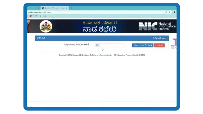Check Nadakacheri status of your application.