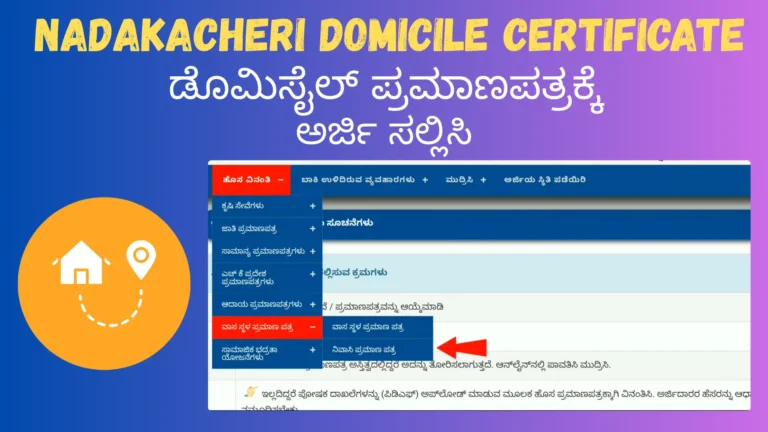 Apply for your Domicile Certificate
