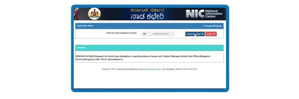 Check Status of Family Tree Certificate