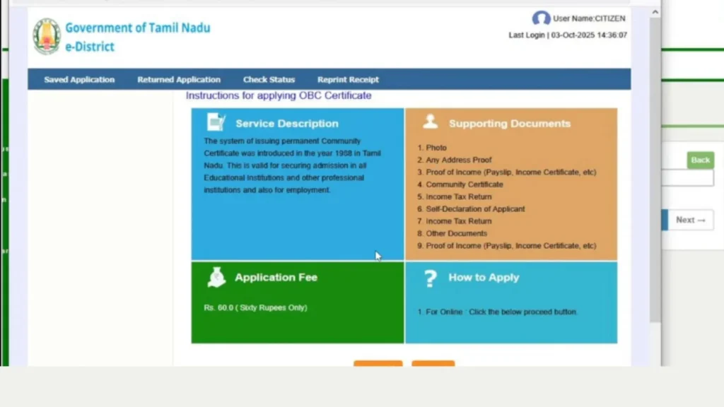 application fee