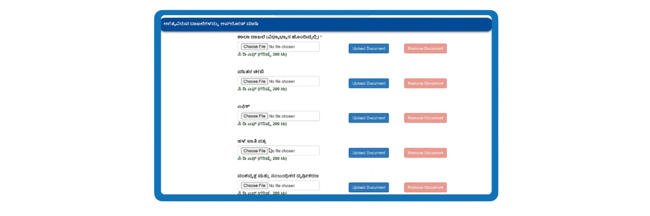 Upload documents for income and caste certificate