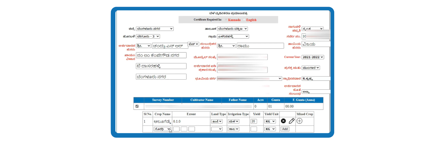 Application form to get your certificate.