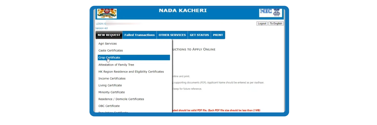 Nadakacheri Agriculture Certificate