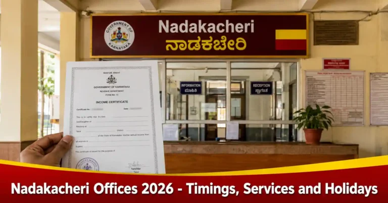 Nadakacheri office locations